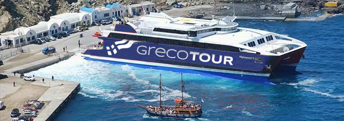 Reserva Billetes ferry de Santorini a Ios