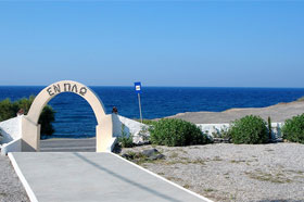 Playa de Baxedes en Santorini